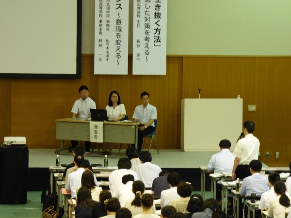 7月26日分科会